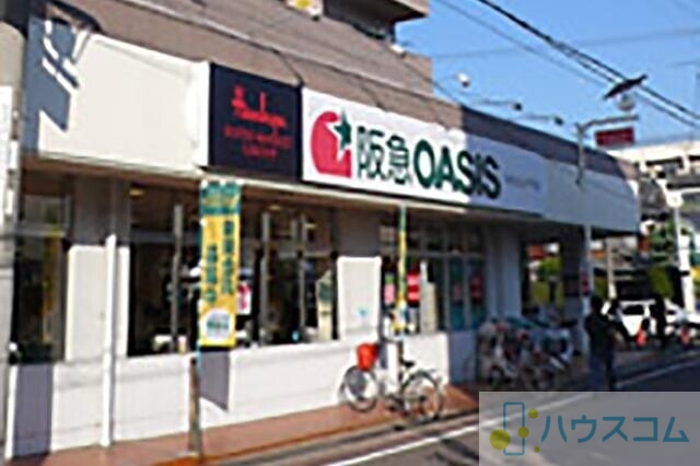 スーパー　阪急オアシス 総持寺店（スーパー）まで168m