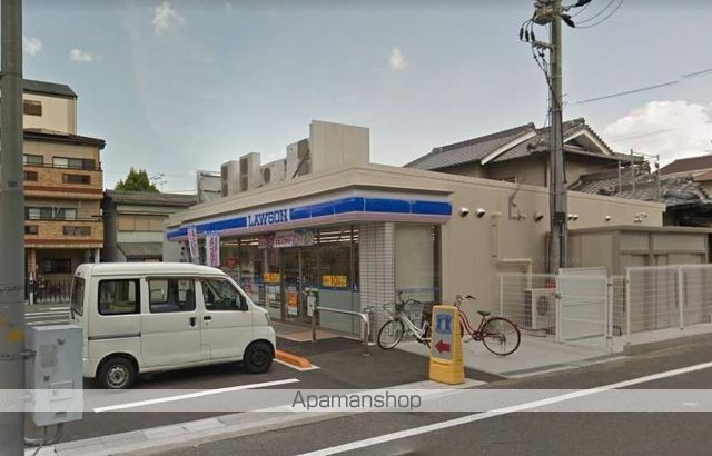コンビニ　ローソン（コンビニ）まで243m