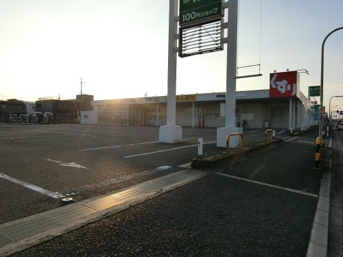 ドラックストア　スギ薬局　岸和田北店（ドラッグストア）まで192m