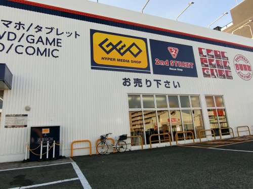 レンタルビデオ　ゲオ　岸和田店（レンタルビデオ）まで788m