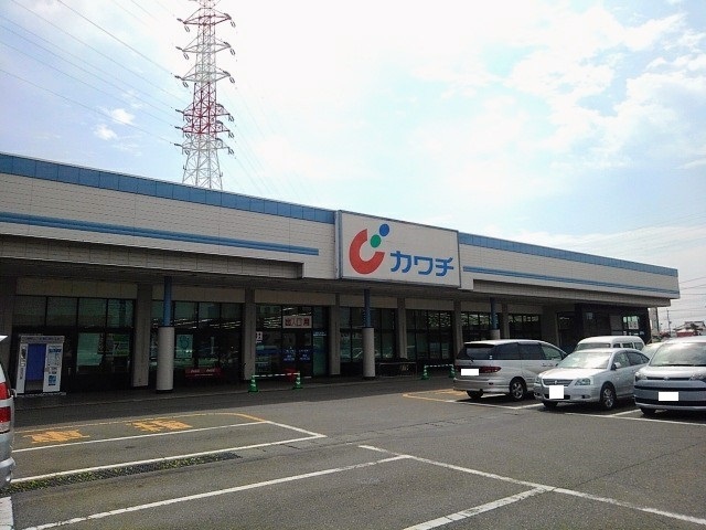 ドラックストア　カワチ下館西店（ドラッグストア）まで250m