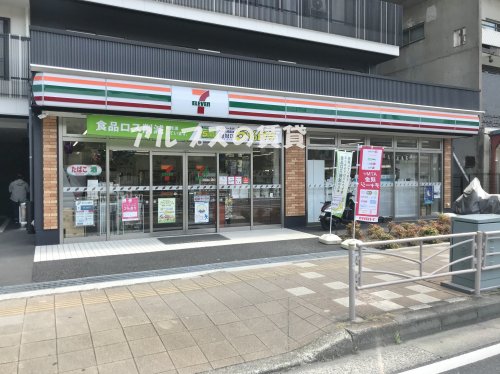 コンビニ　セブンイレブン 横浜磯子3丁目店（コンビニ）まで569m