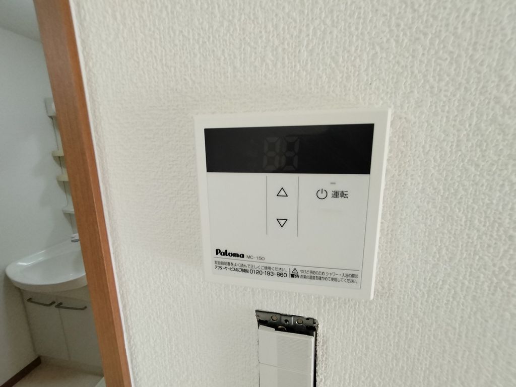 その他設備　設備