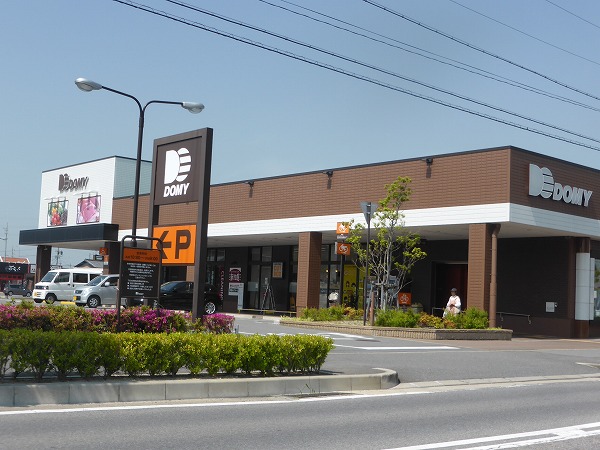 スーパー　カット・ボックスドミー丁田店（スーパー）まで1273m