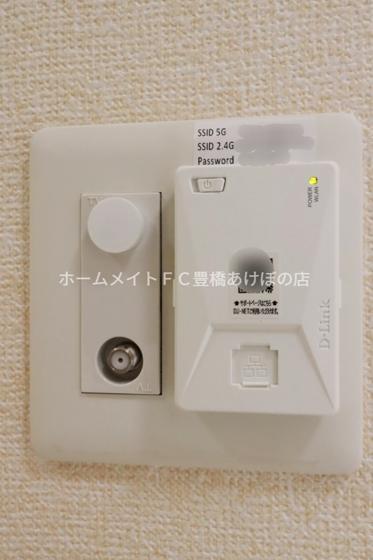 その他部屋・スペース　インターネット無料