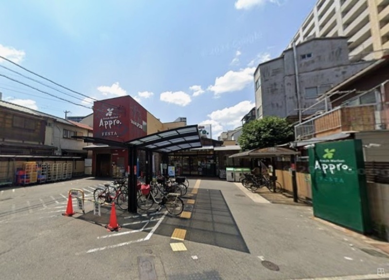 スーパー　食品館アプロ海老江店FESTA（スーパー）まで145m