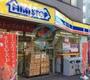 コンビニ　ミニストップ葛西店（コンビニ）まで170m