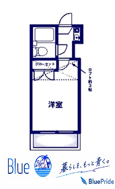 クレールメゾン本鵠沼の間取り写真