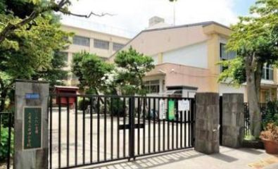 小学校　三鷹市立 井口小学校（小学校）まで624m