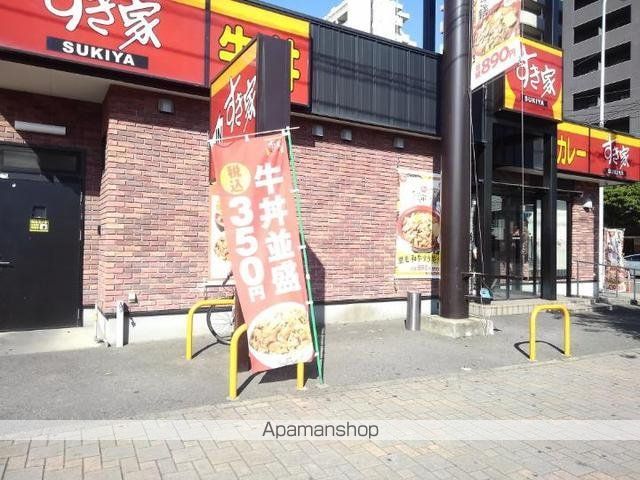 飲食店　すき家福岡博多駅南店（飲食店）まで700m