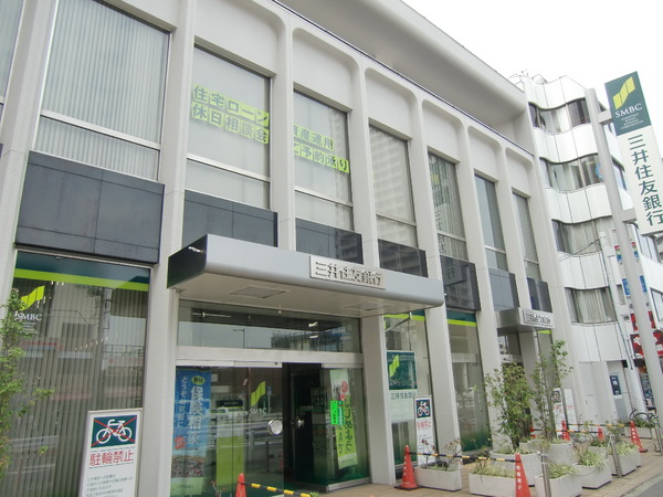 銀行　三井住友銀行国領支店（銀行）まで190m