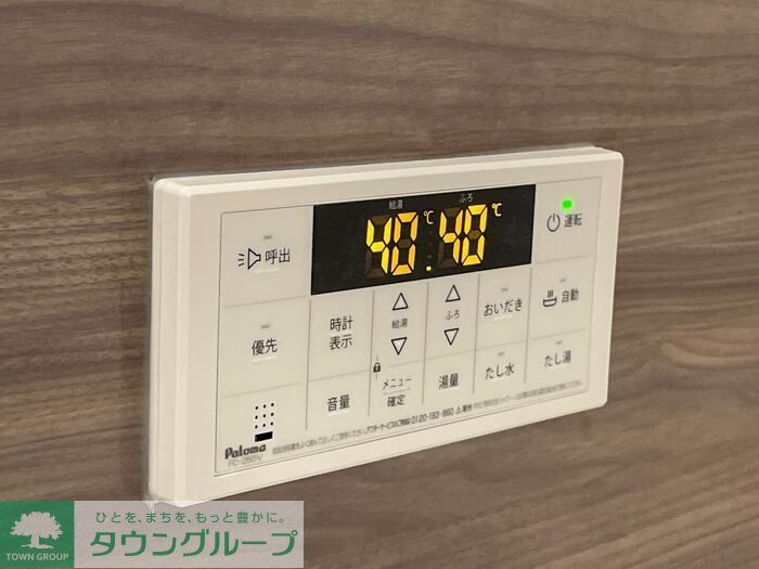 どんぐり3号の風呂写真