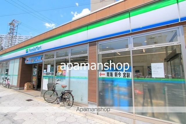 コンビニ　ファミリーマート（コンビニ）まで280m