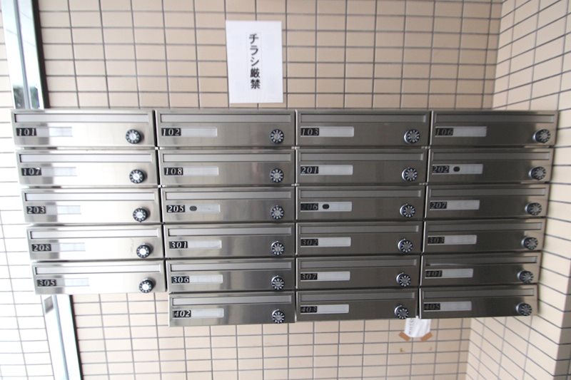 その他共有部分