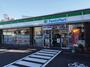 コンビニ　ファミリーマート 道徳通二丁目店（コンビニ）まで245m