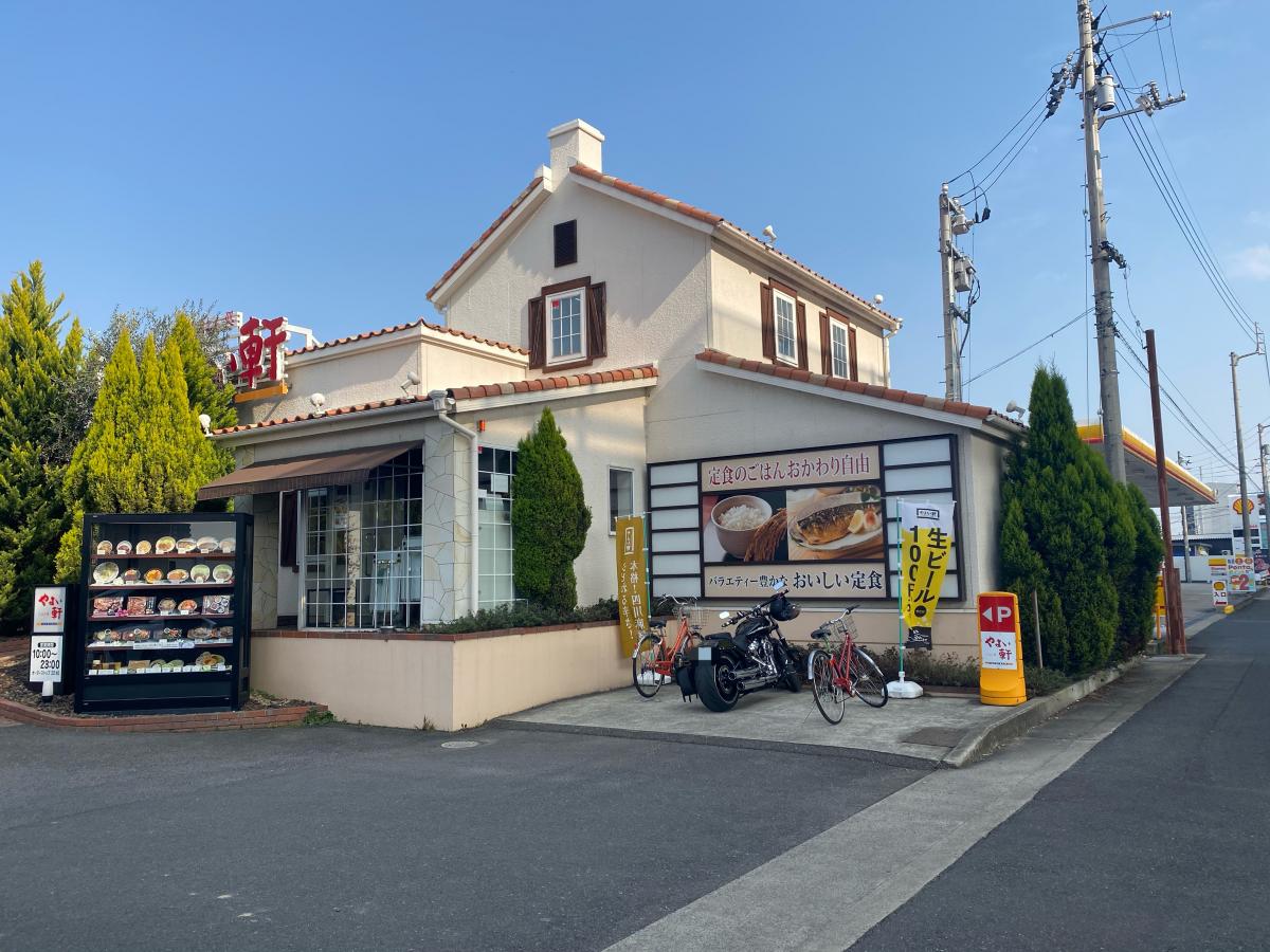 飲食店　やよい軒高松東バイパス店（飲食店）まで381m