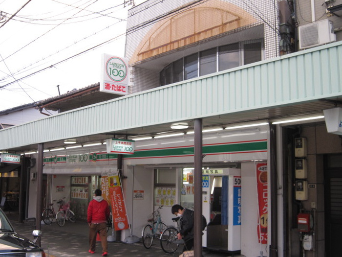 コンビニ　ローソン100（コンビニ）まで270m