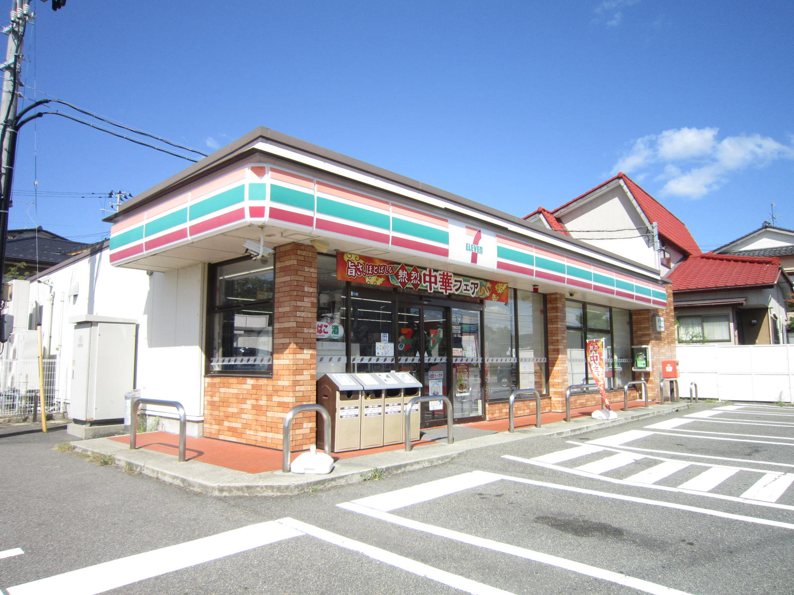 コンビニ　セブンイレブン新潟小針藤山店（コンビニ）まで550m