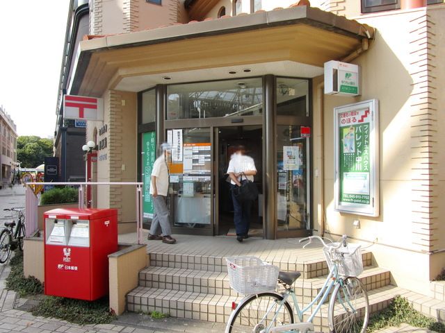 【横浜市都筑区中川のマンションの郵便局】