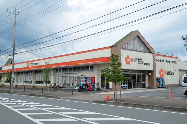 スーパー　スーパーオザム高麗川店（スーパー）まで339m