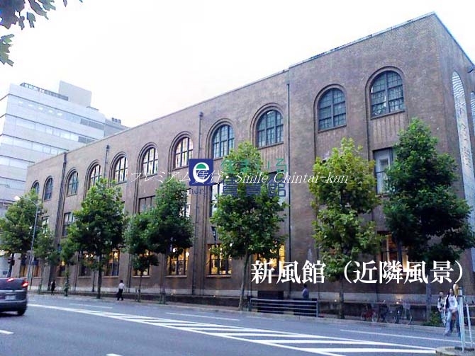 地下鉄烏丸線 烏丸御池駅 徒歩6分 10階建 築24年の内装写真