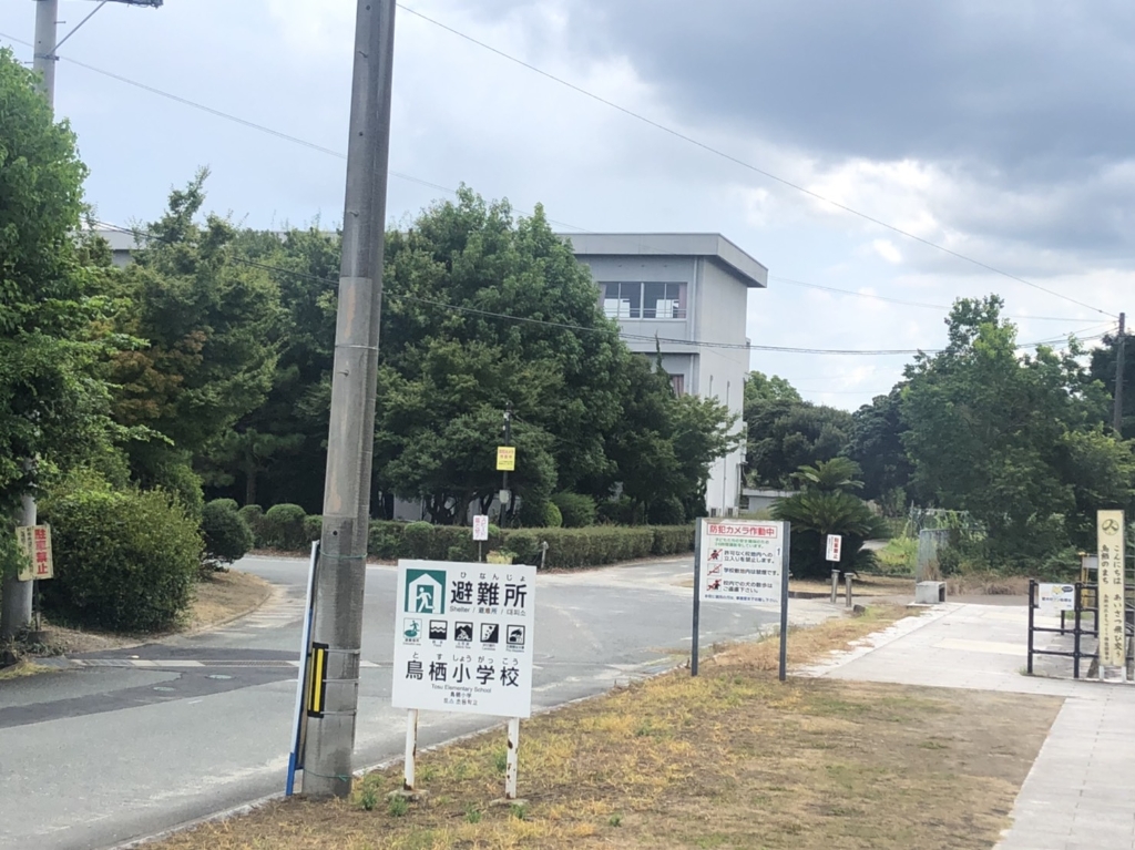 【シャーメゾン鳥栖M’sコンチェルトの小学校】