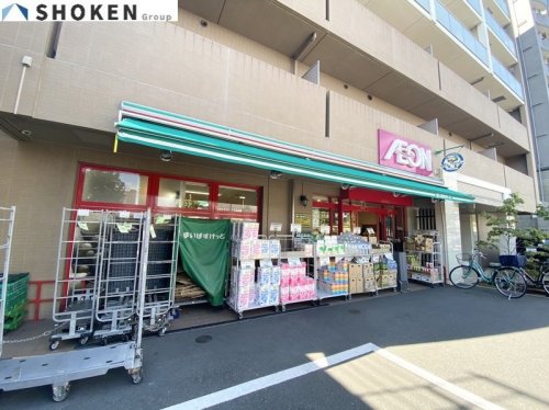 【SHOKEN Residence横浜大口IIIのスーパー】