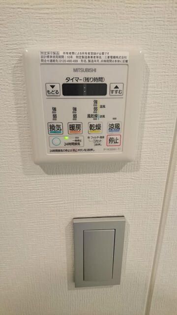 【町田市原町田のマンションのその他設備】