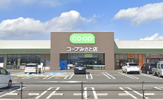 スーパー　コープみさと店（スーパー）まで1353m