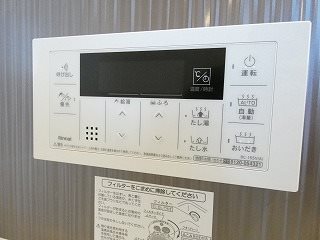 【アットホーム市田のその他設備】