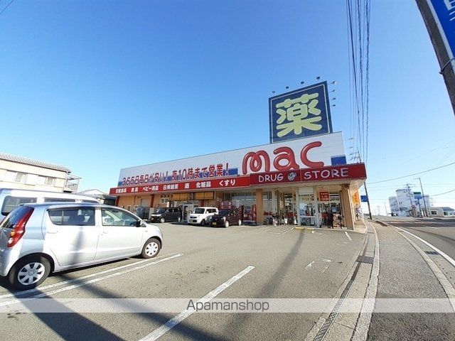 ドラックストア　ｍａｃ　三里店（ドラッグストア）まで900m