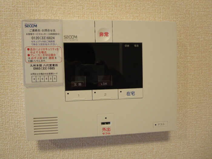 セキュリティ　【サニーフラット新八代】セキュリティ