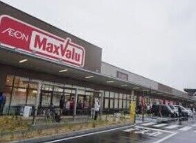 スーパー　マックスバリュ浜松新橋店（スーパー）まで371m