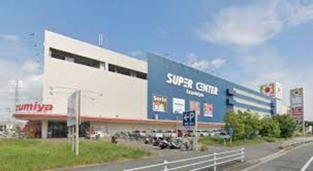 スーパー　イズミヤスーパーセンター神戸玉津店（スーパー）まで1123m