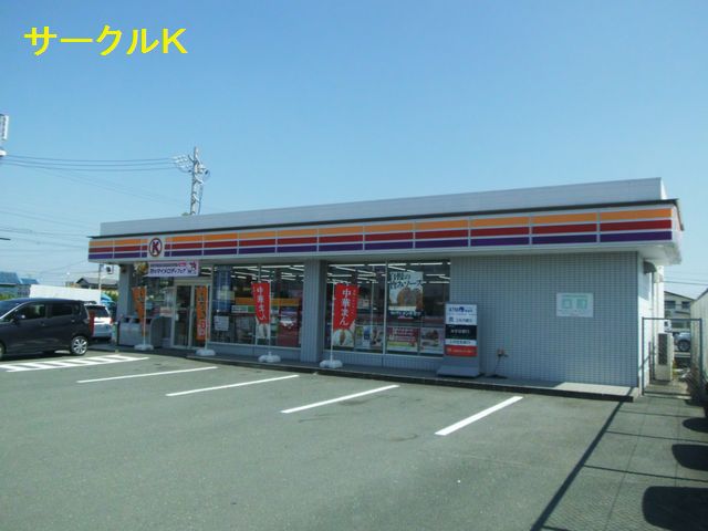 コンビニ　サークルK 浜松篠ヶ瀬店（コンビニ）まで444m