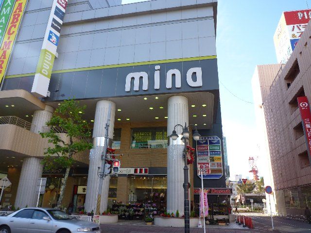 スーパー　業務スーパーミーナ津田沼店（スーパー）まで604m
