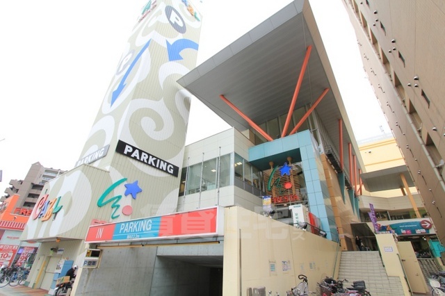 スーパー　フレスタ　横川店（スーパー）まで1034m