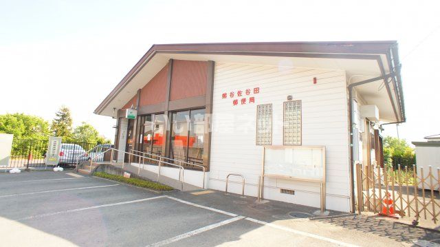 郵便局　熊谷佐谷田郵便局（郵便局）まで662m