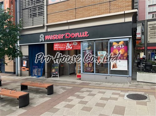 飲食店　ミスタードーナツ ひばりケ丘ショップ（飲食店）まで358m