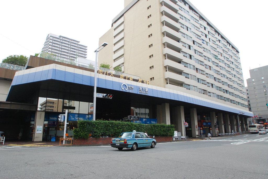 その他　池下駅(名古屋市交通局 東山線)（その他）まで1301m