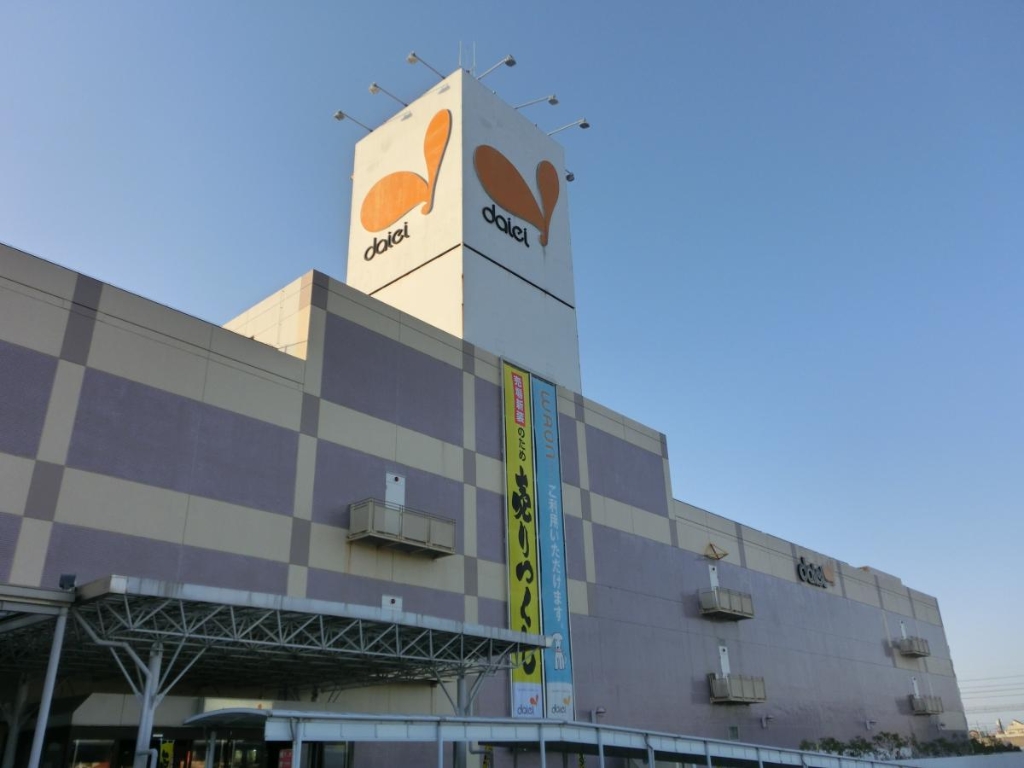 スーパー　ダイエーいちかわコルトンプラザ店（スーパー）まで939m