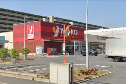 スーパー　ヤオコー 市川田尻店（スーパー）まで1286m