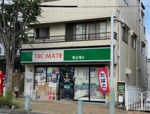 コンビニ　タックメイトモリモト（コンビニ）まで660m