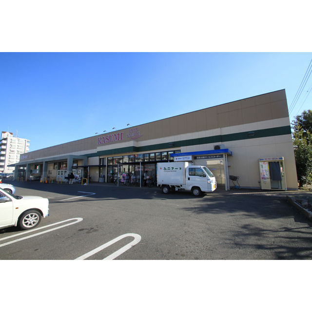 スーパー　カスミフードスクエア学園店（スーパー）まで1975m