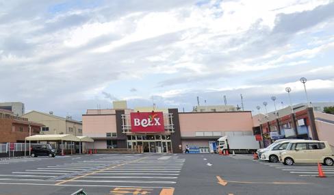 スーパー　ベルクス（スーパー）まで450m