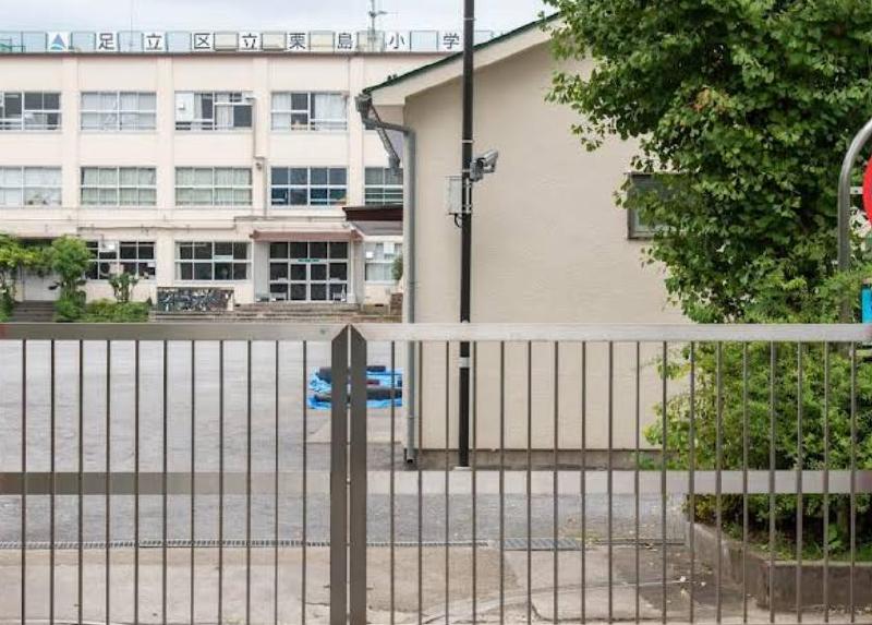 小学校　栗島小（小学校）まで650m