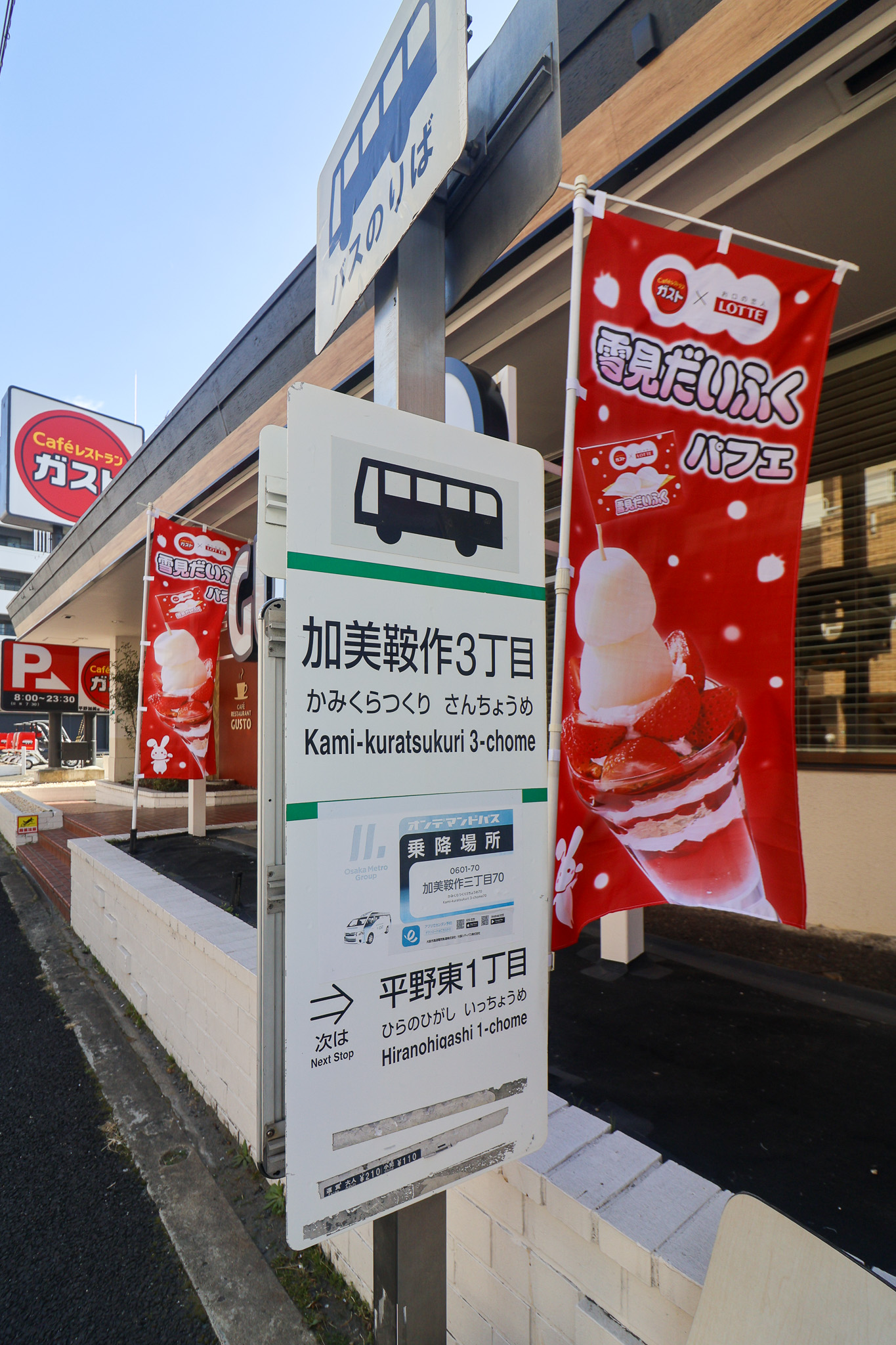 竹渕西1丁目テラスの外観写真