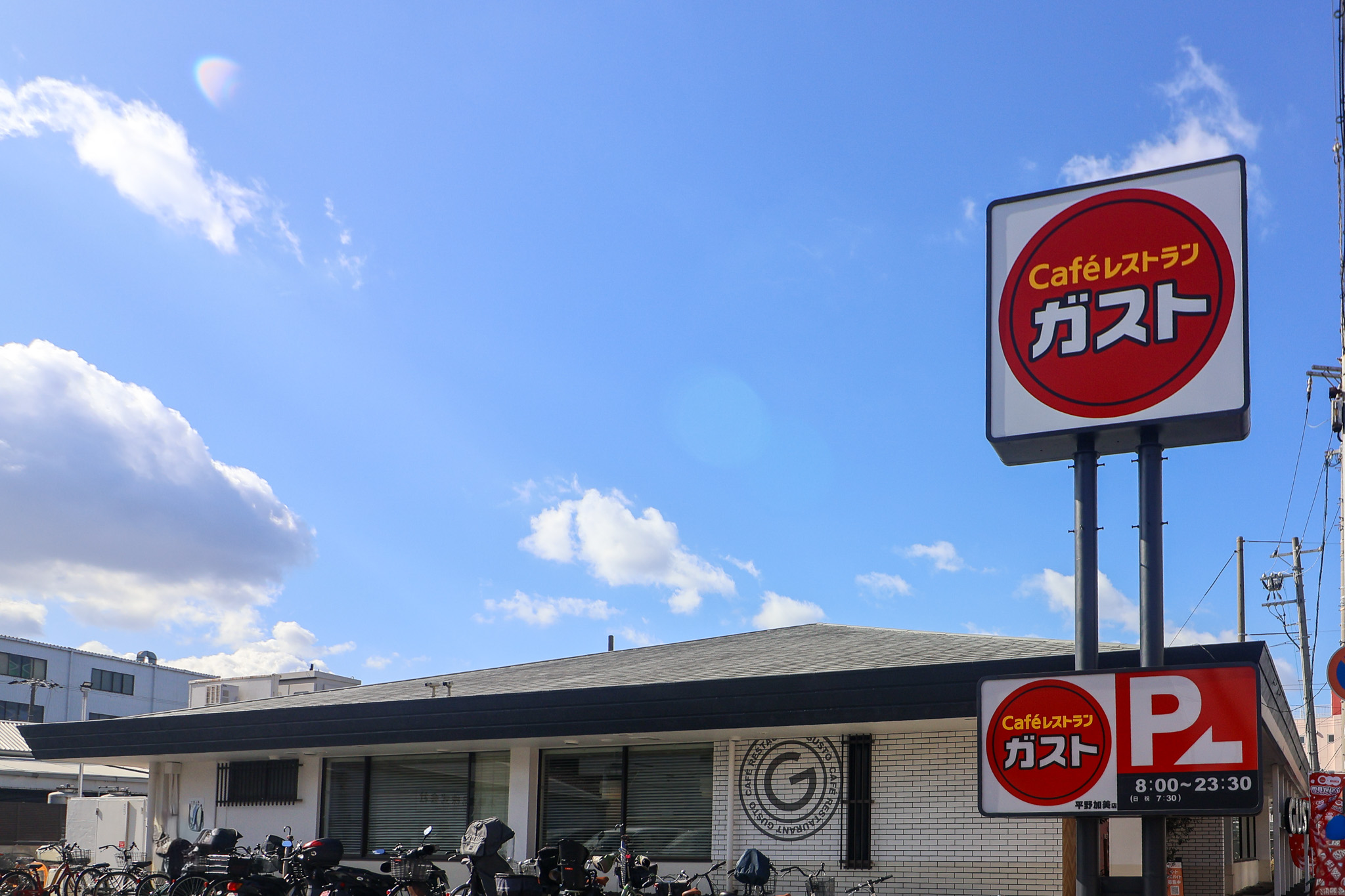 竹渕西1丁目テラスの周辺写真