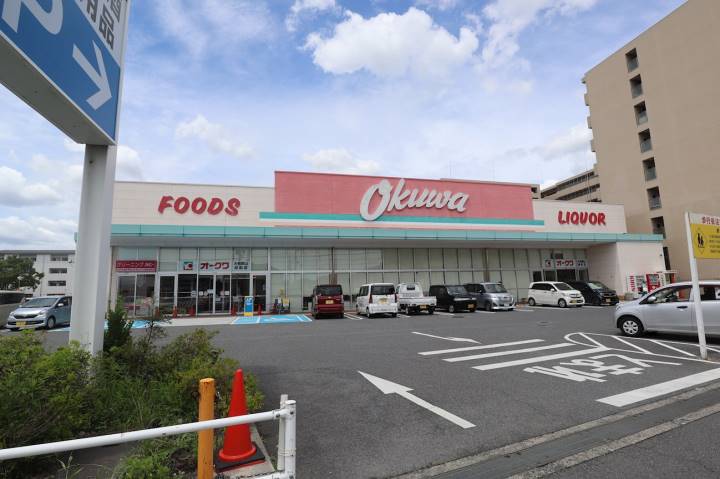 スーパー　オークワ　大和郡山柳町店（スーパー）まで347m
