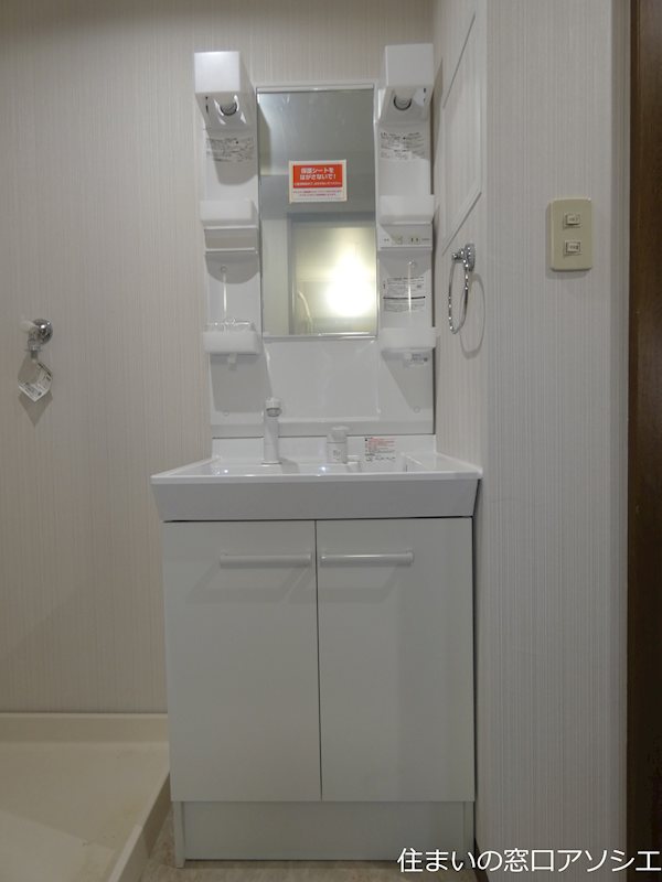 洗面設備　シャンプードレッサー